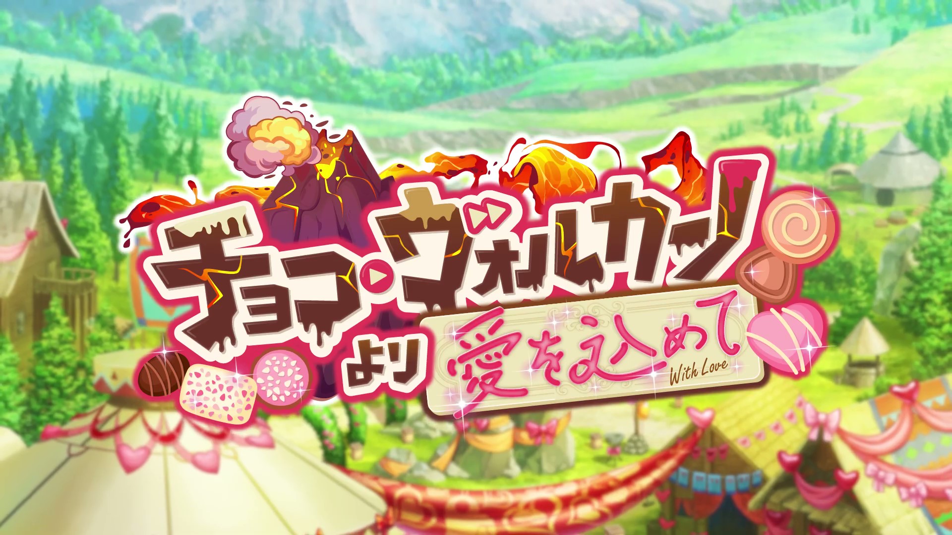 From Choco Volcano, with Love Logo